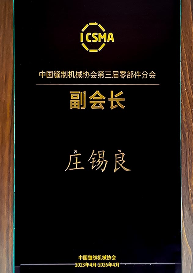 資質(zhì)證書